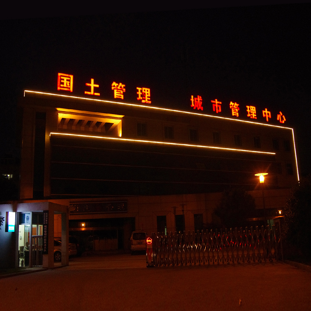 兴贤路